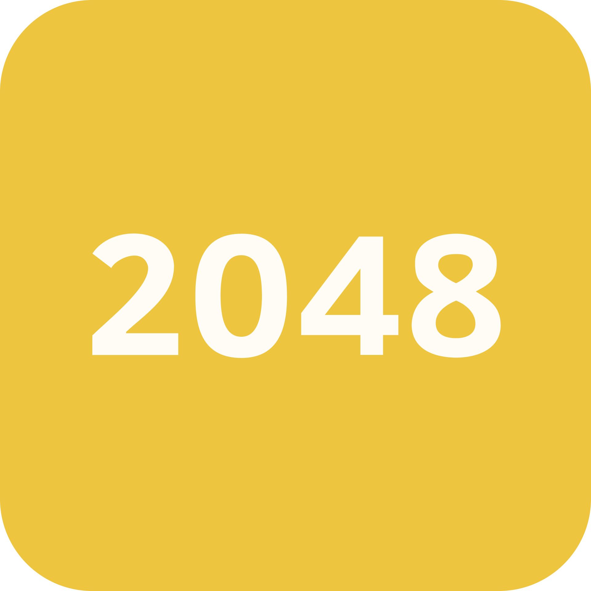 2048 logo in full colour