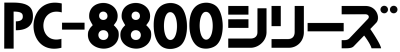 NEC PC-8800 series logo